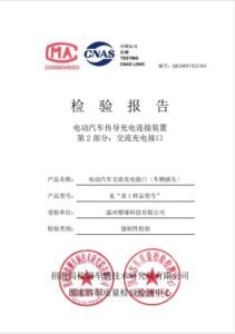 企业微信截图_20250328175640