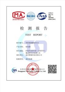 企业微信截图_20250328175841